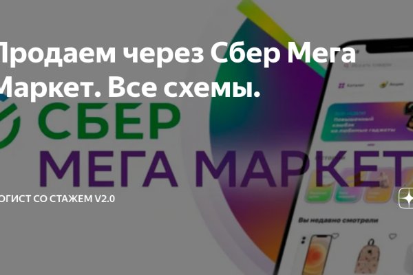 Как попасть на кракен