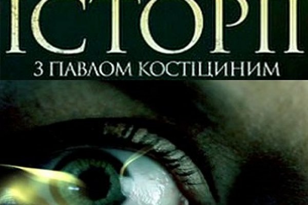 Кракен верификация