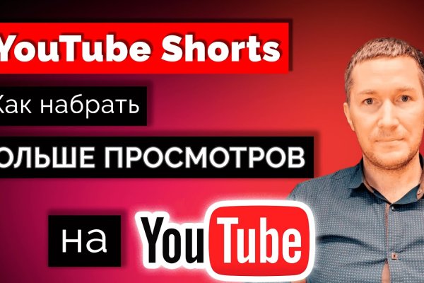 Кракен вход магазин
