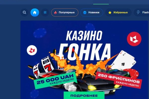 Актуальное зеркало kraken