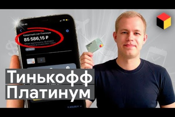 Kraken ссылка тор 2krnk biz