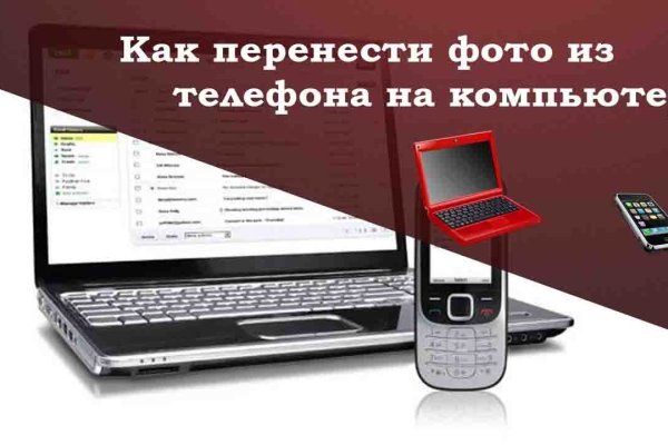 Kraken onion darknet zerkalo