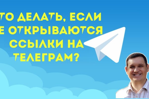 Через какой браузер можно зайти на кракен
