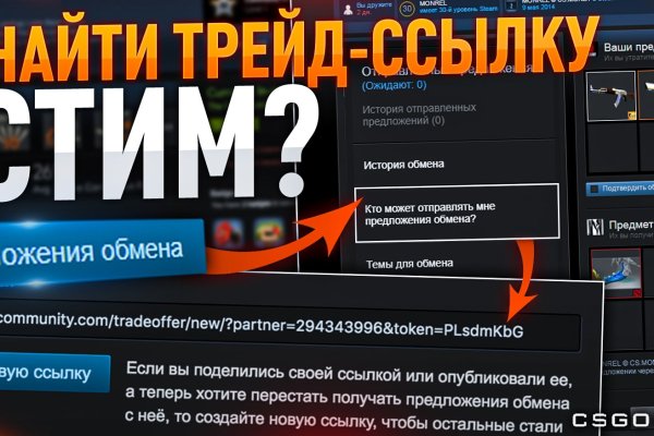 Кракен сайт kr2web in официальный ссылка