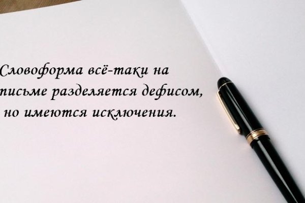 Кракен официальная ссылка