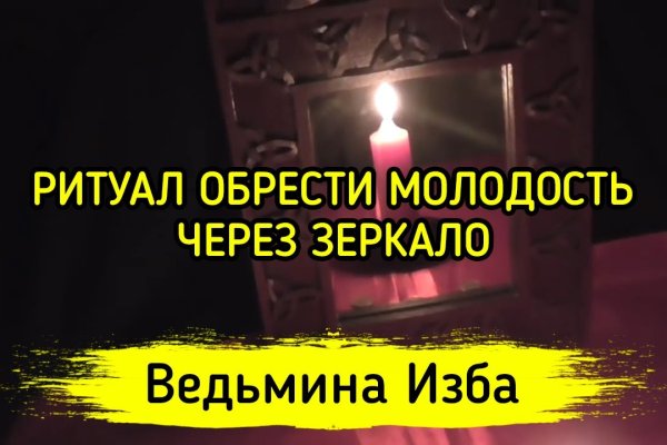 Где найти ссылку на кракен