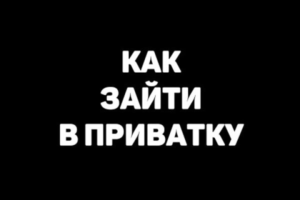 Кракен официальное зеркало