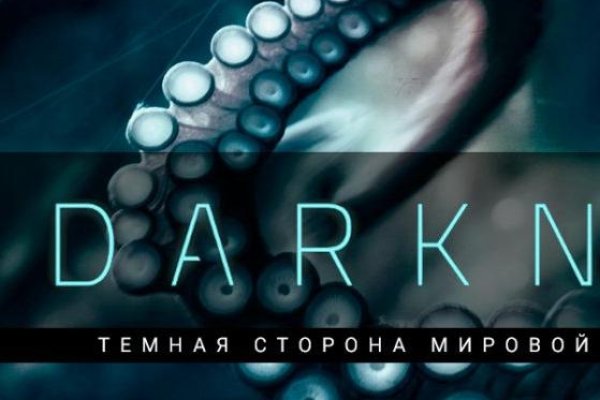 Kraken darknet onion