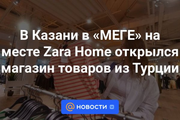 Как зарегаться на кракене