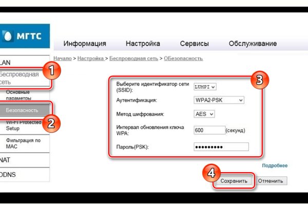 Как закинуть деньги на кракен