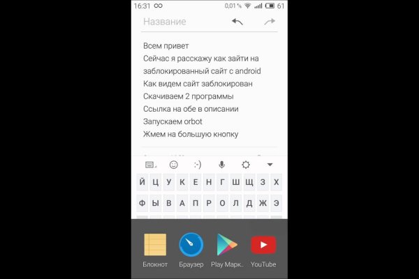 Угнали аккаунт кракен