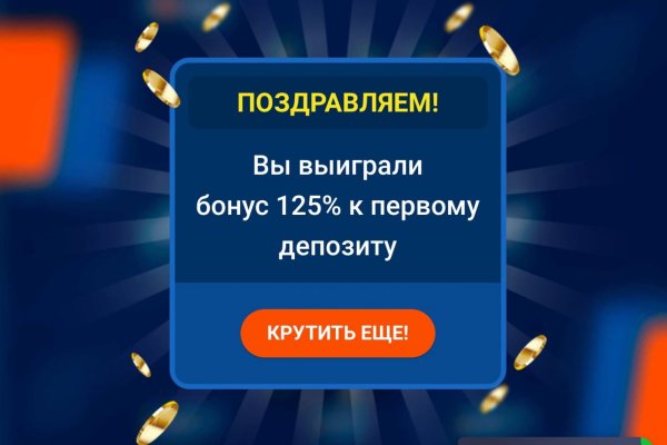 Актуальное зеркало на кракен