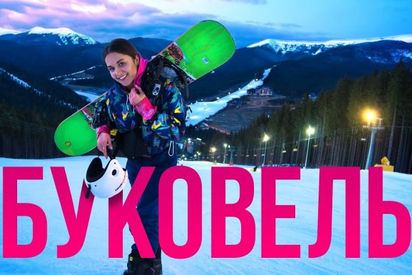 Рабочий кракен