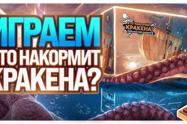 Кракен как зарегистрироваться