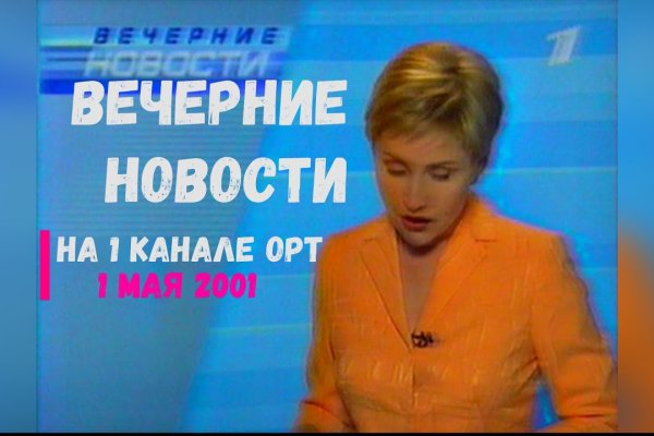 Кракен маркетплейс официальный сайт