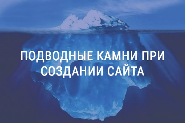 Сайт кракен россия