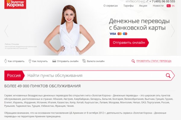 Кракен kr2web in сайт официальный