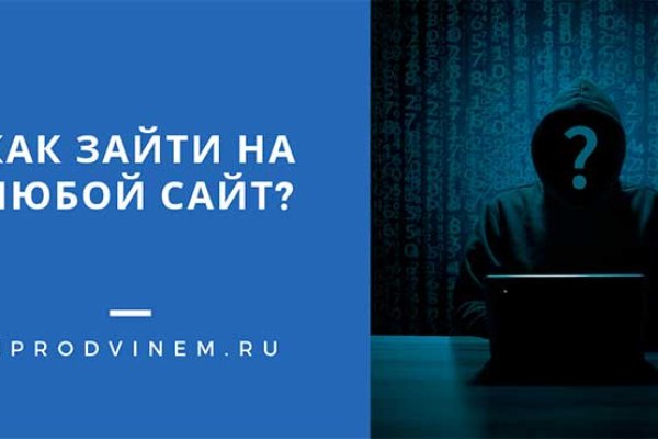 Кракен онион сайт io