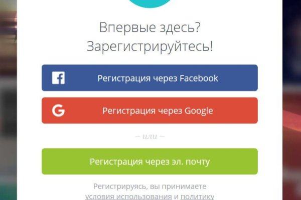 Как зайти на кракен kr2web in