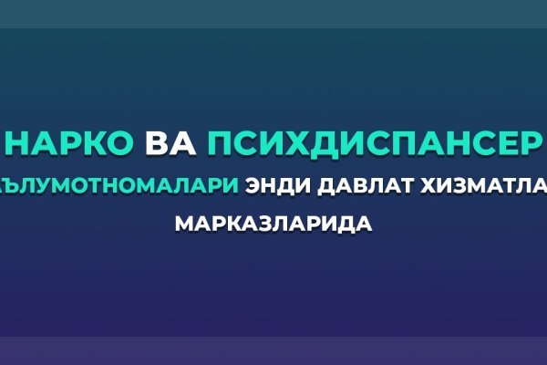 Кракен даркмаркет плейс официальный сайт