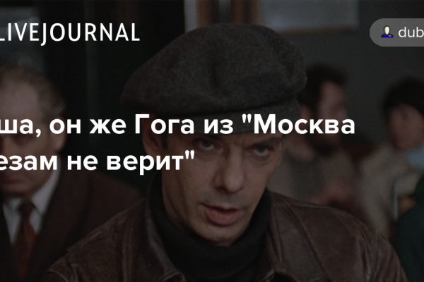 Ссылка на кракен онион