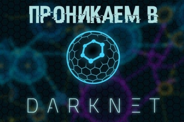 Ссылка кракен зеркало тор