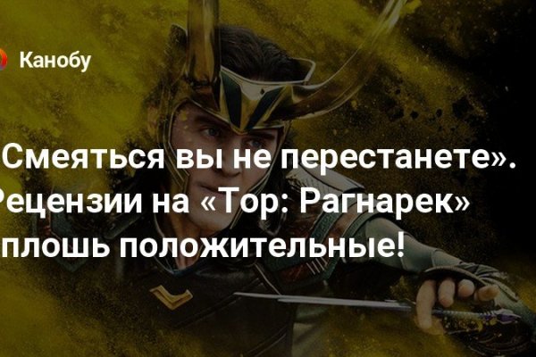 Кракен вход krakens13 at