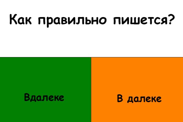 Пользователь не найден на кракене