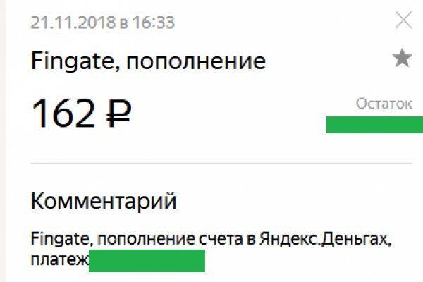 Почему не работает кракен kr2web in