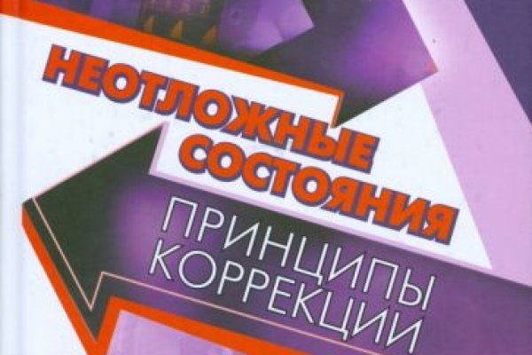 Кракен интернет площадка