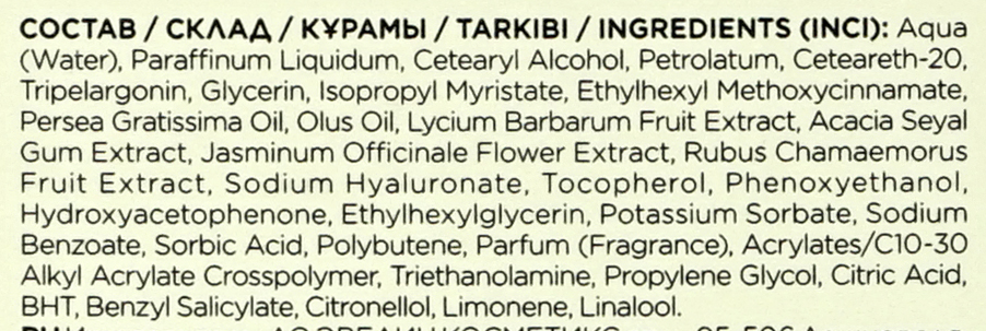 Кракен ru